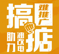 別了，燃油叉車！比亞迪將推新款鋰電平衡重叉車